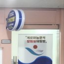 카페요아정 내포신도시점 이미지