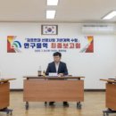 대덕 이미지