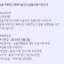 뭐야 신한 한도계좌 100으로바뀐거임? 이미지