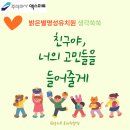 명성유치원 이미지