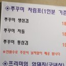 오감맛집