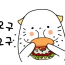 닭곰탱이청라점