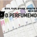 트라맥스주