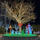 달빛축제공원(기와화장실) | 대구 크리스마스 야경 명소 추천 판타스틱 축제 가볼만한곳 후기