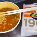 오장전자 | 삼양 1963 당일 조식 후기.