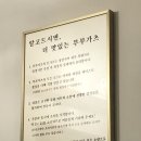 부부가츠 이미지