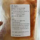 라입독 | 의정부 애견수제간식 라입독 멍볶이 강아지 떡볶이 급여후기!