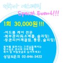 정수아에스테틱 | 영등포피부관리실추천-정수아에스테틱 시술후기
