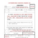 동탄삼성의원 이미지