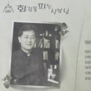 평화화장품 - 부산진구 자유평화로 7 | 평화화장품