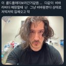 범어천로 지성학원 앞 | 음악이 별을 수놓아 만든 우주-250424 인생 첫 콜드플레이 내한 콘서트 후기