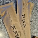 일일양석촌호수 | [송파] 일일양 석촌호수점 내돈내산 후기