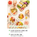 샐그램