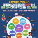 뽑기하니 이미지