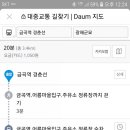 송능2리 | 사릉(단종비릉),광해군묘를 가다.