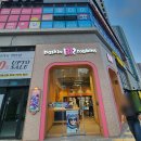 베스킨라빈스 루원중앙점 이미지