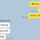 스카이피자 이미지