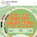 JB카인테리어 | 자라섬 GOCF 2026 글로벌 아웃도어 캠핑페어 방문 후기