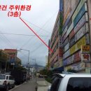 안남로 이미지