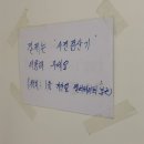 탕수육 장발장 될뻔한 [깡우동 아주대점] 후기