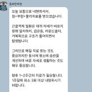 원영빌딩(권선한의원) | 수원 칠보한의원 허리통증 치료 및 한의원 실비보험까지