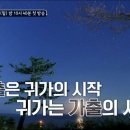 [이솔로몬]낭만비박 집단가출 기대됩니다💙 이미지