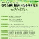 힐링 시낭송 이미지