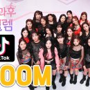 방과후설렘 이미지