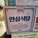 용이초밥 | 부산 광안리 초밥 가성비 혼밥 회전초밥 용이초밥 광안점 후기