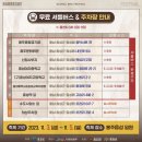 홍주초등학교 앞 이미지