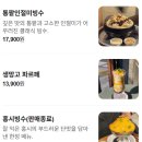새우숲영등포 | [ 문래 ] 신규 맛집 영등포구 문래 갈매기, 빙숲 내 돈 내산 솔직 후기 문래 맛집 데이트