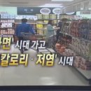 유탕축산 이미지