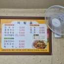 골목안손국수