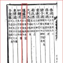 동양주 이미지
