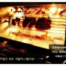 꾸꾸루꾸바베큐