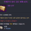 로스트조이 이미지