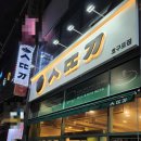 비바솥뚜껑 이미지