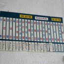 영진반점 이미지