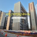 대촌공인중개사사무소 이미지