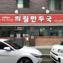 명륜로6길 이미지