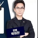 민법총칙 파이널 자료 [무료배포] 이미지