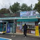 정방휴게소