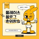 포레마케팅