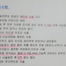 참좋은선약국 이미지