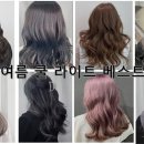 컬러로그