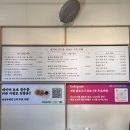 알파시티2로 | [수성구 맛집] 시지동 / 제육백서 알파시티점