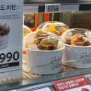 치킨플러스의정부 이미지