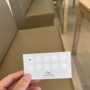 파즈 | 진접역 근처 신상카페 | 페이스트리 맛집 파즈 커피 앤 베이크 후기