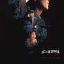 르모이네일
