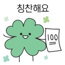 행운동-6 이미지